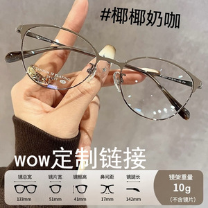 Nuevas Gafas Ópticas Unisex con Montura Redonda de Media Montura, Lentes de PC Ultraligeras con Protección Contra la Luz Azul, Modelo F96 Primavera 2025 - Product Image 5