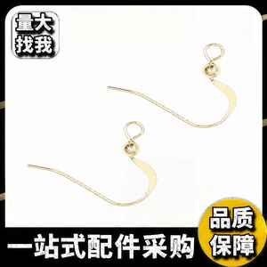 Crochets d'oreille plats en cuivre en forme de S avec perles pour la fabrication de boucles d'oreilles, accessoires de bijoux unisexes, plaqué or blanc KKC - Product Image 4