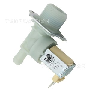 Valve d'entrée de machine à laver 33290180 électrique 220 240V 50 60Hz pour pièces d'appareils de lavage - Product Image 1
