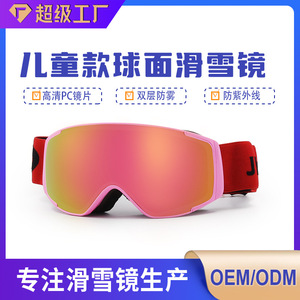 Custom Kids <b>Ski</b> Goggles Double Layer Anti Fog Pc Lens One Size For Outdoor Snow Sports 6-14 Years - Product Image 4