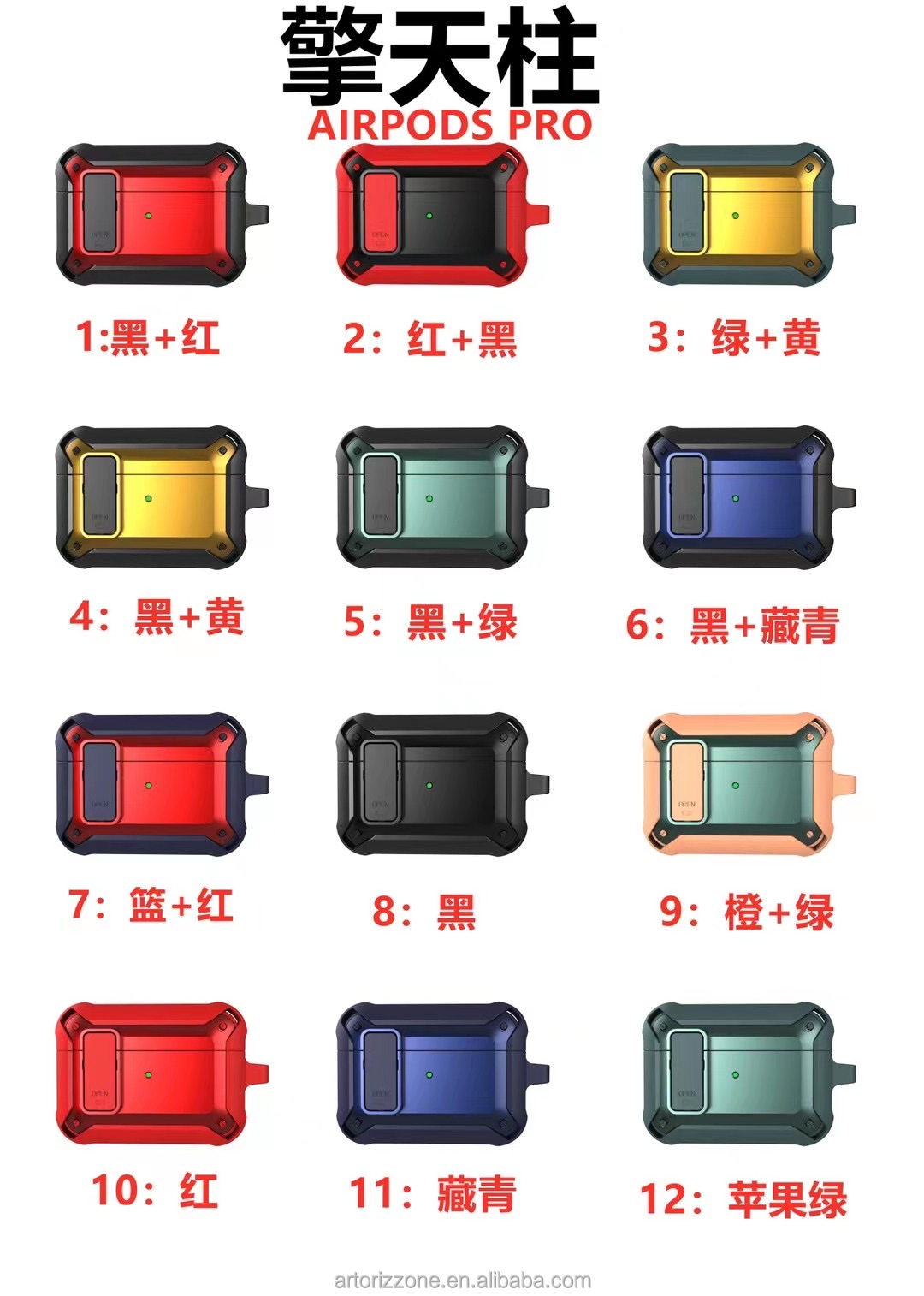 Coloré