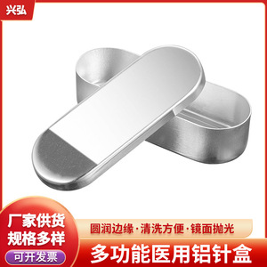 Caja de aluminio para agujas, caja de inmersión para termómetros de punta de aguja, caja para tubos de agujas, caja para acupuntura, caja de almacenamiento para termómetros - Product Image 4