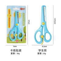 Ciseaux pour enfants anti-pincement en acier inoxydable faits main avec poignée en PP, couleurs bleu, vert, jaune