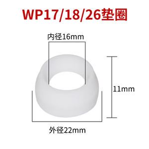 Joint isolant en silicone blanc pour torche de soudage à l'arc à l'argon, pour torche TIG et modèles de soudage QQ150/300 WP17/26/18 - Product Image 4