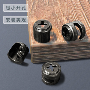 Rueda excéntrica con cubierta de 12 mm, acero laminado en frío negro, diseño minimalista para ensamblaje de muebles y gabinetes - Product Image 1