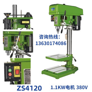Taladro de Servicio Pesado Zs4120 de 1.1Kw, Máquina de Perforación y Roscado de Metal de Eje Único, Taladro Radial con Cono de Husillo MT2 - Product Image 5