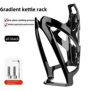 כלוב בקבוקי אופניים קל משקל לשני המינים ציוד לרכיבה על אופניים מהיר להסרה מהירה - Product Image 1