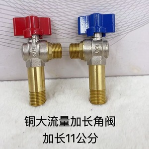 Válvula Angular de Cobre Tenglida Modelo 011, 11 cm, Rosca Macho, Acabado en Latón, para Calentador de Agua, Montaje en Pared, Uso en Calderas, Garantía de 3 Años - Product Image 5