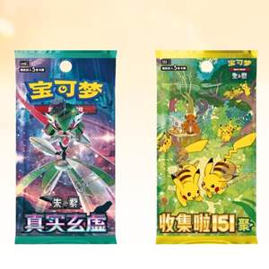 Poke mon TCG Chino SC Nuzzle Cheeks Peluche Caja de Regalo con Tarjeta Coleccionable Sellada - Product Image 4