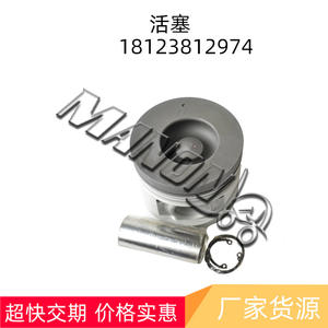 Mando <b>Piston</b> 13101-78781-71 For Toyota Forklift Engine Replacement <b>Parts</b> With Rings New - Product Image 2