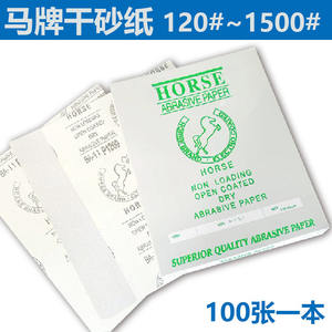 Papel Abrasivo Horse Ba-11 P1200 230x280mm para Lijado en Seco de Madera, Metal y Aluminio - Product Image 4