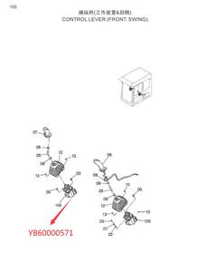 ZX200-1 ZX200-3 ZX330-1用原装挖掘机液压先导阀手柄阀YB60000571 9267050 9257577 9247135 - Product Image 6