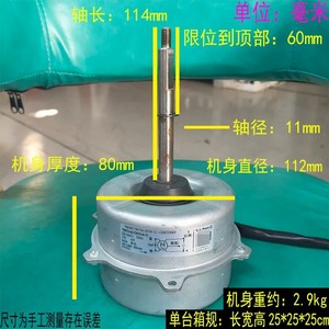 มอเตอร์พัดลม YDK70-6I 220V 50Hz 70W สำหรับเครื่องปรับอากาศภายนอกอาคาร - Product Image 4