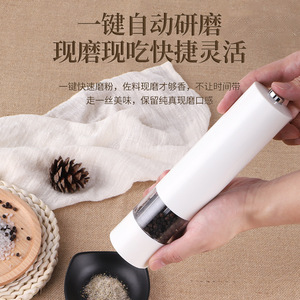 Molinillo de Pimienta Eléctrico, Molinillo Automático de Sal y Pimienta con Luz, Cuerpo de Plástico ABS para Uso en la Cocina - Product Image 4