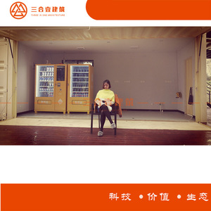 บ้านคอนเทนเนอร์ทรงสี่เหลี่ยม ดีไซน์อุตสาหกรรม สำหรับร้านอาหาร - Product Image 2