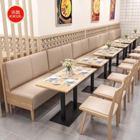 Banc de restaurant commercial en cuir et bois pour café, fast-food, mobilier de stand, ensemble table et chaises
