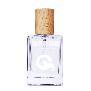 Spray d'hydrolat de catnip 30ml – Eau éco-responsable pour chat, apaisante et stimulante - Product Image 2