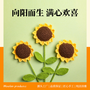Decoración de flores de girasol artificiales hechas a mano con hilo para el Día de San Valentín, regalo para el Día del Maestro, precio de fábrica al por mayor. - Product Image 3