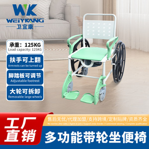 Commode Chair With Wheels Fluorescent Green Plastic <b>Mobile</b> Shower Chair For <b>Elderly</b> Rehabilitation Equipment - Product Image 2