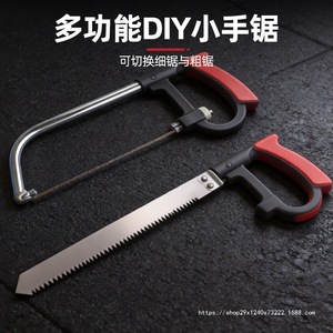 Sierra de mano Yunbei de 580 mm, juego de 7 piezas con cuchillas intercambiables para carpintería y uso doméstico - Product Image 4