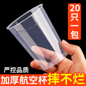Gobelet jetable pour avion, en plastique transparent épaissi, 145 ml, 180 ml, 230 ml, pour voyage, gobelet en PP résistant et transparent - Product Image 3