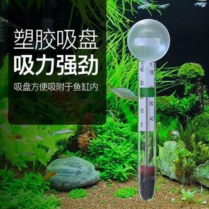 Thermomètre pour aquarium en verre avec échelle claire et longue durée de vie - Product Image 4