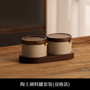 <span class=keywords><strong>Set</strong></span> di Contenitori per Spezie in Ceramica Stile Retrò, Combinazione per Cucina Domestica, Barattoli per Condimenti, Pepe e Sale - Product Image 6