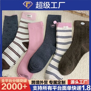 Niiuniu Women's Mid Calf Slouch <b>Socks</b> Stripes And Checks <b>Polyester</b> Breathable Sweat Absorbing For Youth - Product Image 5