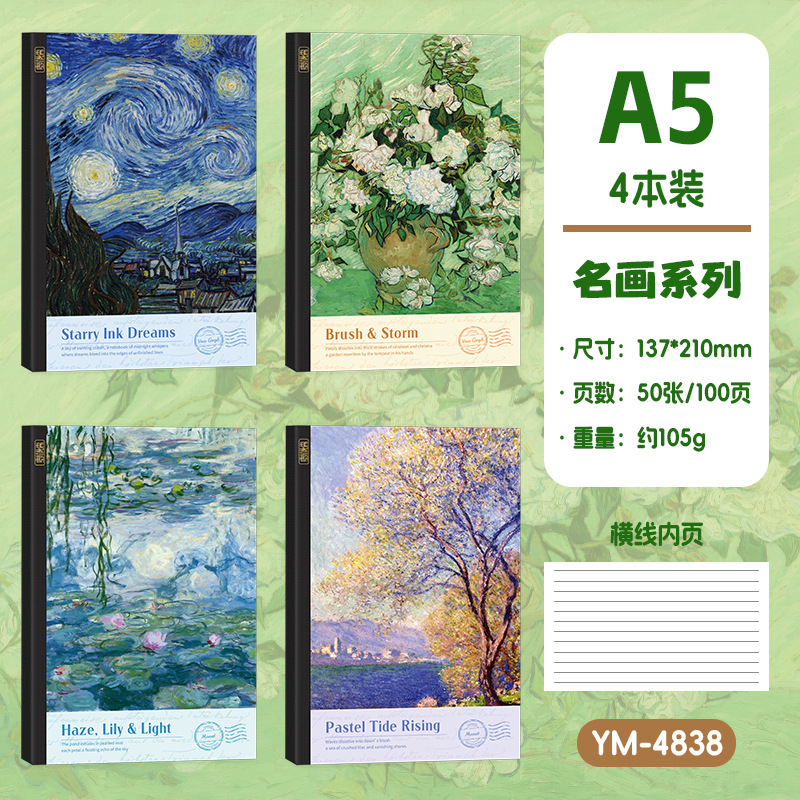 4838 series de pinturas famosas