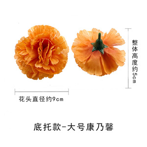 Têtes de fleurs de carnation 9cm, fleurs artificielles en soie pour décoration de mariage, décoration de maison, couronne DIY - Product Image 4