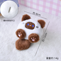 Jouet en peluche miniature mignon, jouet en peluche qui fait du bruit, jouet renard chat pour machine à griffes