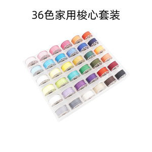 36 Color <b>Sewing</b> Thread Bobbin Set Iron Core Household <b>Sewing</b> Equipment Accessories - Product Image 3