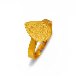 Anillo musulmán árabe al por mayor 316l Acero inoxidable Pvd 18K chapado en oro joyería moda anillo islámico no pierdas <span class=keywords><strong>la</strong></span> esperanza, ni estés triste - Product Image 1