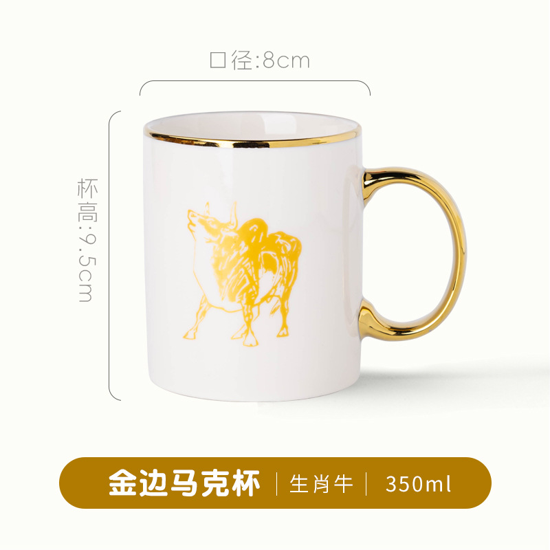 Tasse Phnom Penh - Bœuf