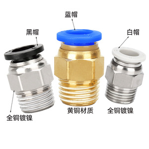 ข้อต่อลมเร็ว Ruilang Pneumatics รุ่น PC6 01 8 02 10 03 12 04 เกลียวนอก หัวทองเหลือง สำหรับสายลม - Product Image 1