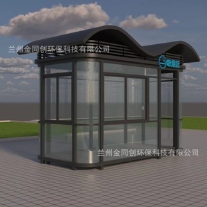 Refugio para Fumadores con Estructura de Acero, Portátil para Exteriores, Parques Urbanos, Zonas Industriales, Baños Portátiles - Product Image 4
