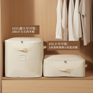 Canvas <b>Quilt</b> Storage Bag Rectangle Durable Bedroom Use - Product Image 2