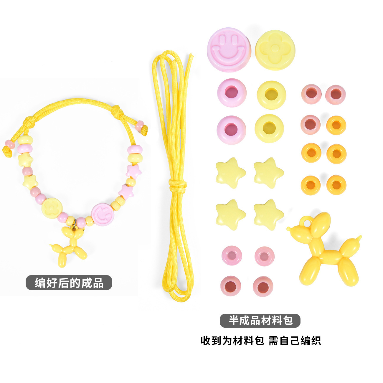 ผงสีเหลือง [ชุดวัสดุ DIY Bubble Dog]