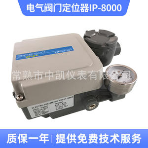 ตัวควบคุมตำแหน่งวาล์วไฟฟ้า IP-8000 สำหรับโซลินอยด์ควบคุมอุณหภูมิสูง โครงสร้างแบบบอล/แองเกิล สำหรับแก๊ส ผู้ผลิต OEM ปรับแต่งได้ - Product Image 4