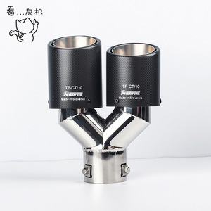 Carbon Fiber Dual Exhaust Tip Mirror <b>Polished</b> Universal <b>Car</b> Exhaust Pipe Modification - Product Image 4