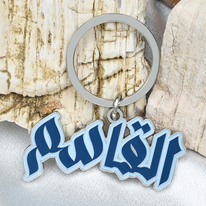 Porte-clés en métal personnalisé découpé sur mesure, émaillé, en forme de cœur, avec texte arabe, logo de marque de <span class=keywords><strong>location</strong></span> de voitures, pour cadeaux promotionnels d'entreprise - Product Image 4