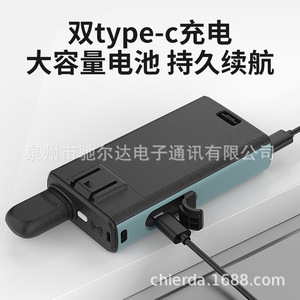 Talkie-walkie Chierda, réseau 5G, batterie 3800 mAh, longue portée, utilisation en extérieur - Product Image 5