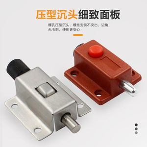 Loquet à ressort en acier inoxydable Jin Aoding pour porte d'armoire, verrouillage automatique à bouton-poussoir, design moderne et simple - Product Image 1