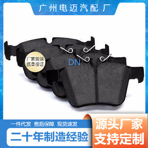 ผ้าเบรก A0004203602 สำหรับอะไหล่รถยนต์เมอร์เซเดส-เบนซ์ GLS350 - Product Image 5