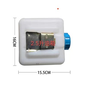 Tanque de Combustible de Plástico de 9L, 32x36cm, Resistente al Aceite, para Uso Automotriz - Product Image 3