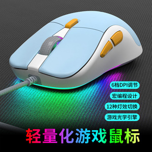 เมาส์เกมมิ่ง Ajazz Aj129 7 ปุ่ม 6 ระดับ DPI รองรับการตั้งค่ามาโคร เมาส์แบบมีสายพร้อมไฟ RGB และปุ่มเลื่อนกันลื่น - Product Image 5