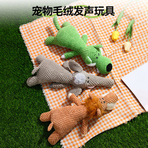 Juguetes de peluche para perros, juguetes para la dentición, juguetes interactivos, formas de animales adorables, fabricante, venta al por mayor, los más vendidos transfronterizos - Product Image 4