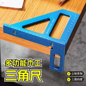 Regla Triangular Multifuncional de Aleación de Aluminio Yu Jian, Engrosada con Graduaciones para Medición de Precisión - Product Image 3