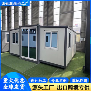 บ้านคอนเทนเนอร์แบบขยายได้ ดีไซน์สองปีก สำหรับสำนักงานหรือห้องครัวในสถานที่ชมวิว - Product Image 4