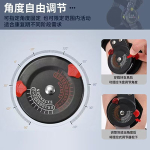 Xin Zhangmen - Attelle de genou réglable pour la fixation articulaire, les lésions des ligaments, le soutien post-opératoire du genou et les fractures du genou - Product Image 3